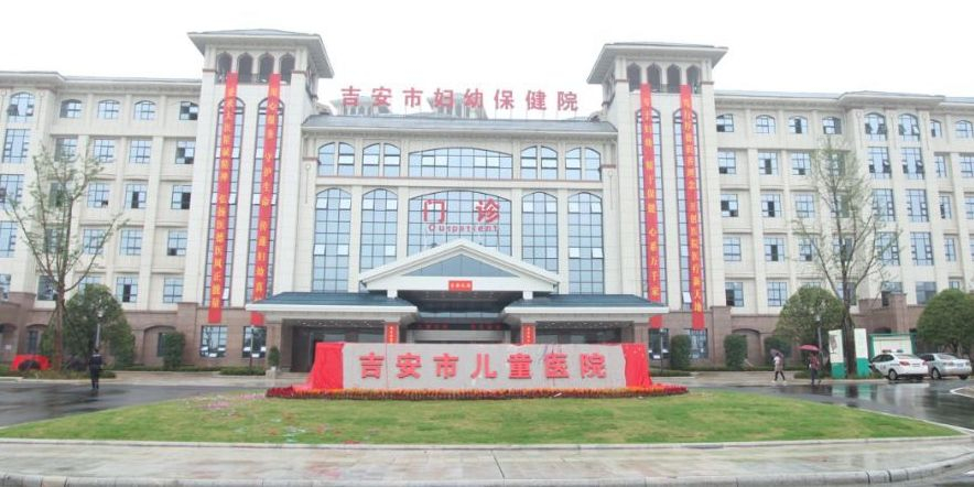 吉安市兒童醫(yī)院招標(biāo)采購(gòu)不銹鋼油水分離設(shè)備和密封式污水提升裝置各一套